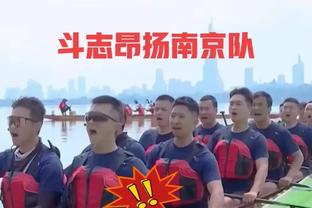 亚洲杯E组积分榜：约旦韩国均4分列前二，巴林第3马来西亚出局